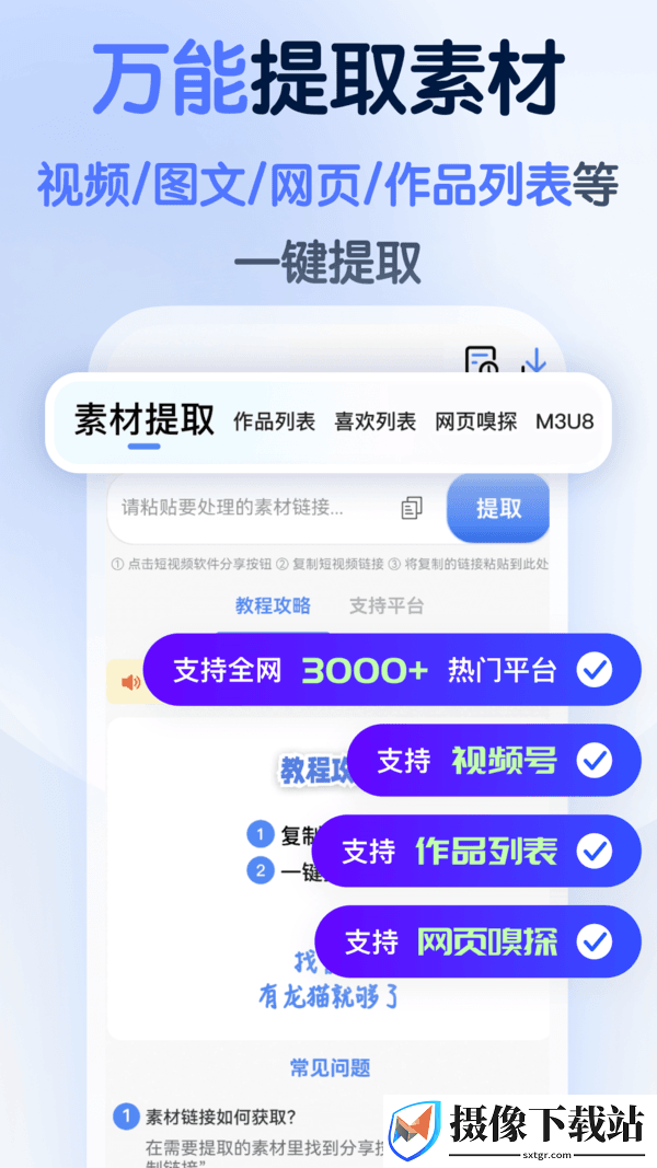 刷机之家