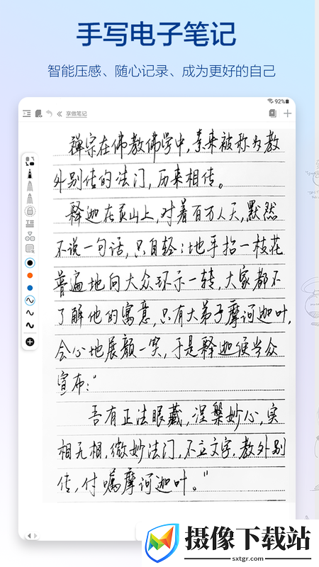 刷机之家