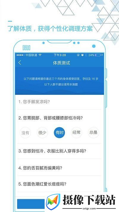 刷机之家