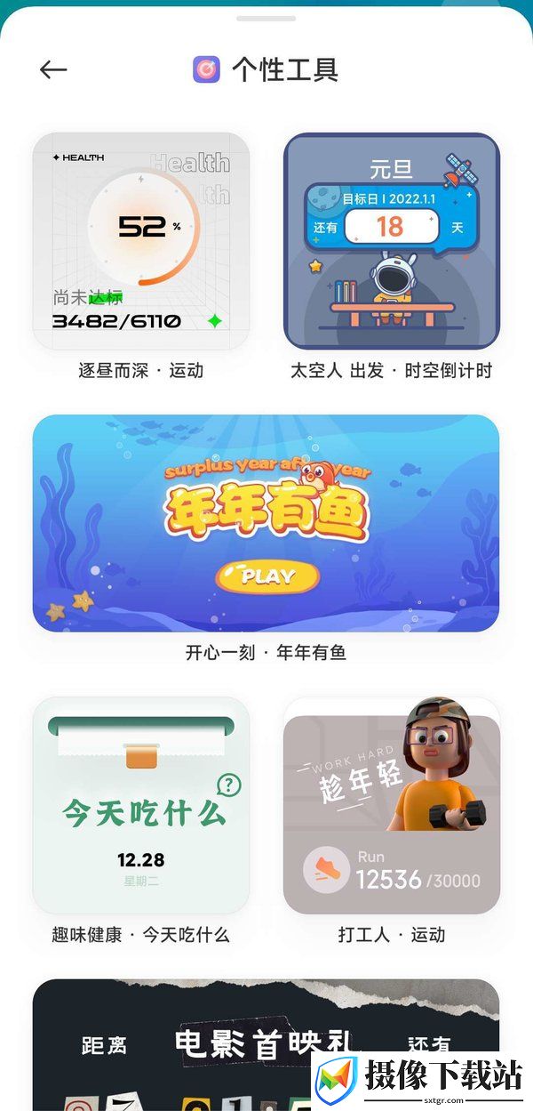 刷机之家