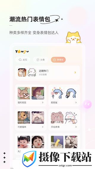 刷机之家