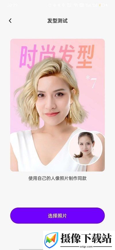 刷机之家