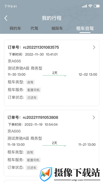 刷机之家