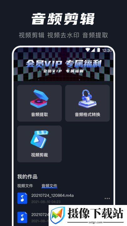 刷机之家