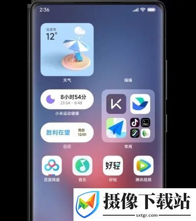 小米12T刷机包