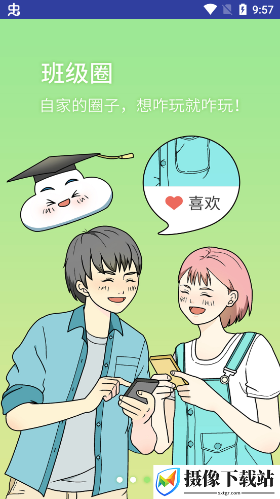刷机之家