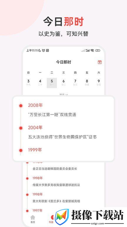 刷机之家