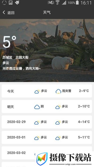 刷机之家
