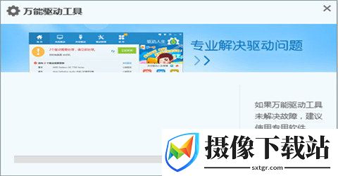 华为手机驱动截图