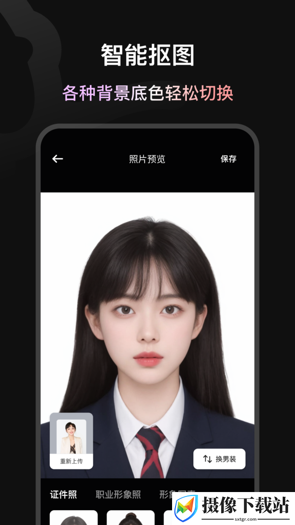 刷机之家
