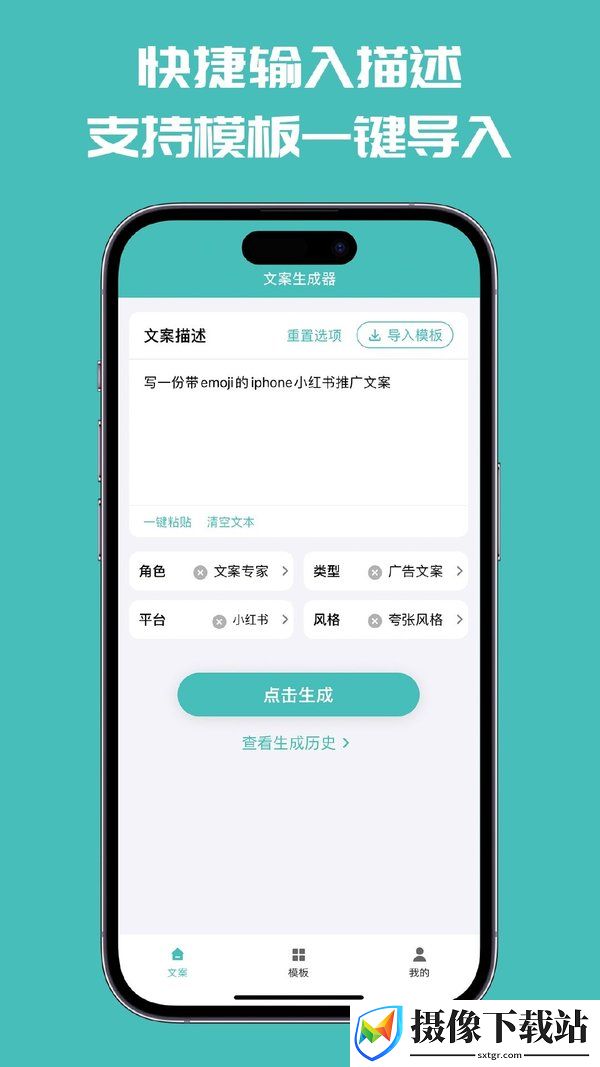 刷机之家