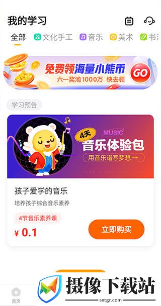 刷机之家
