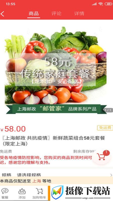 刷机之家
