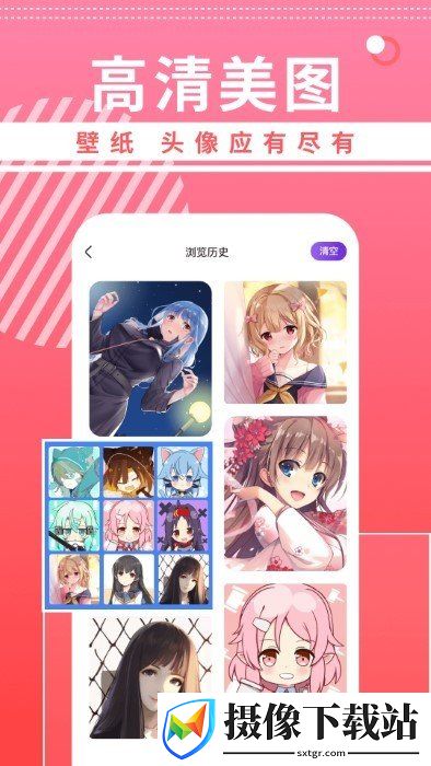 刷机之家