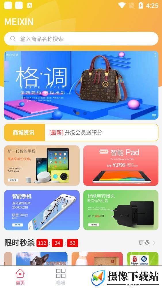 刷机之家