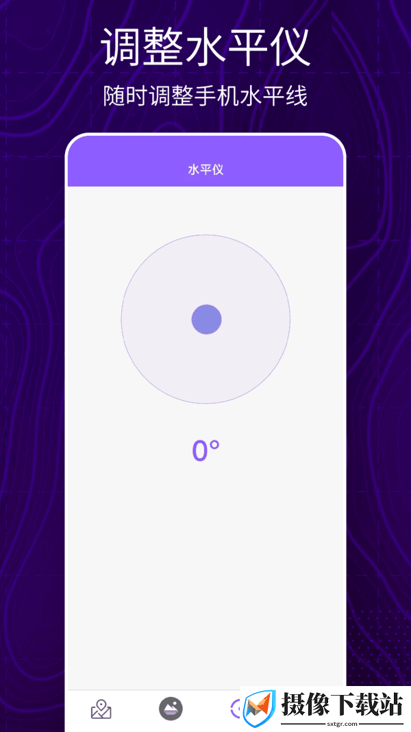 刷机之家