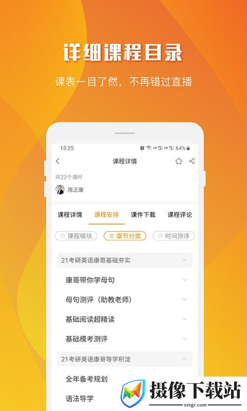 刷机之家