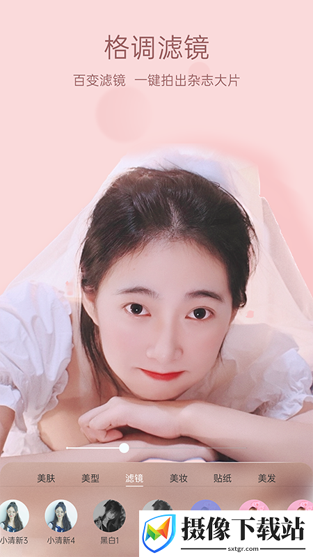 刷机之家
