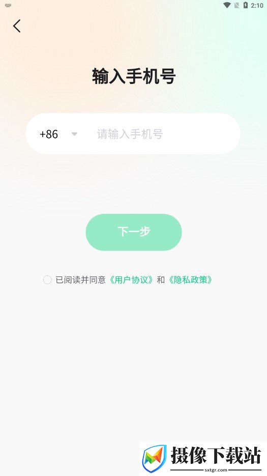 刷机之家