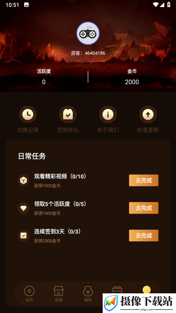 刷机之家
