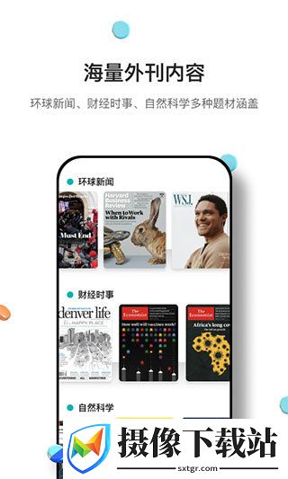 刷机之家