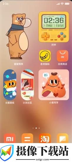 红米Note12Turbo刷机包
