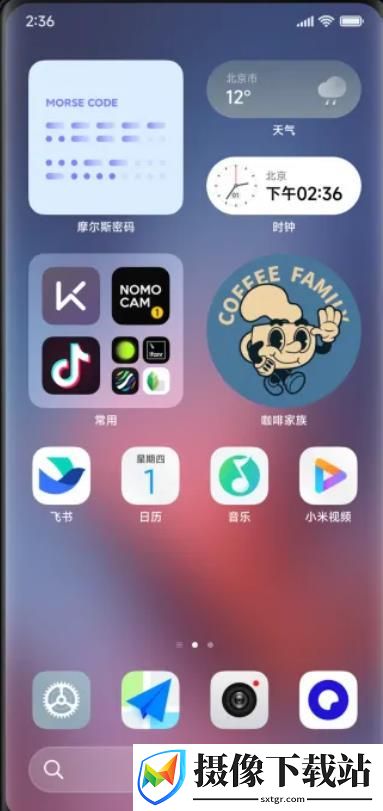 红米K50电竞版刷机包