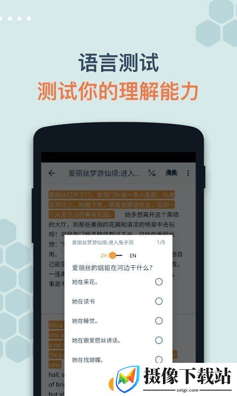 刷机之家