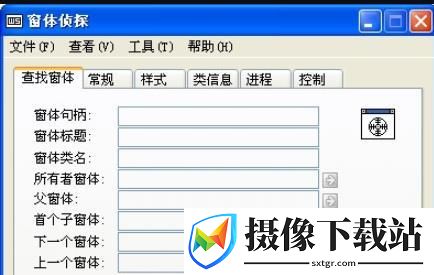 WINSPY截图