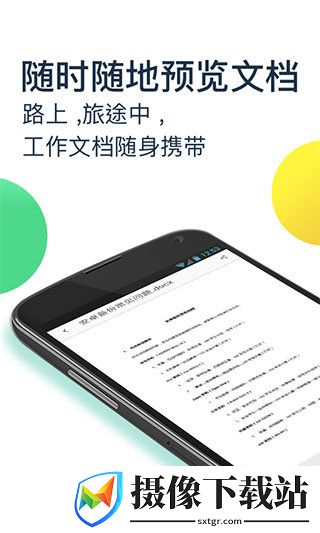 刷机之家