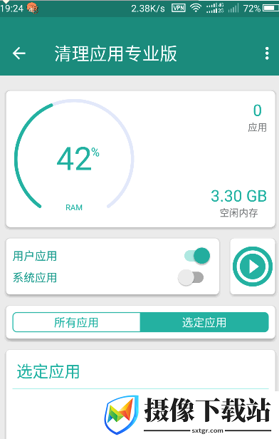 刷机之家