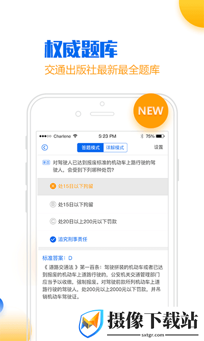 刷机之家