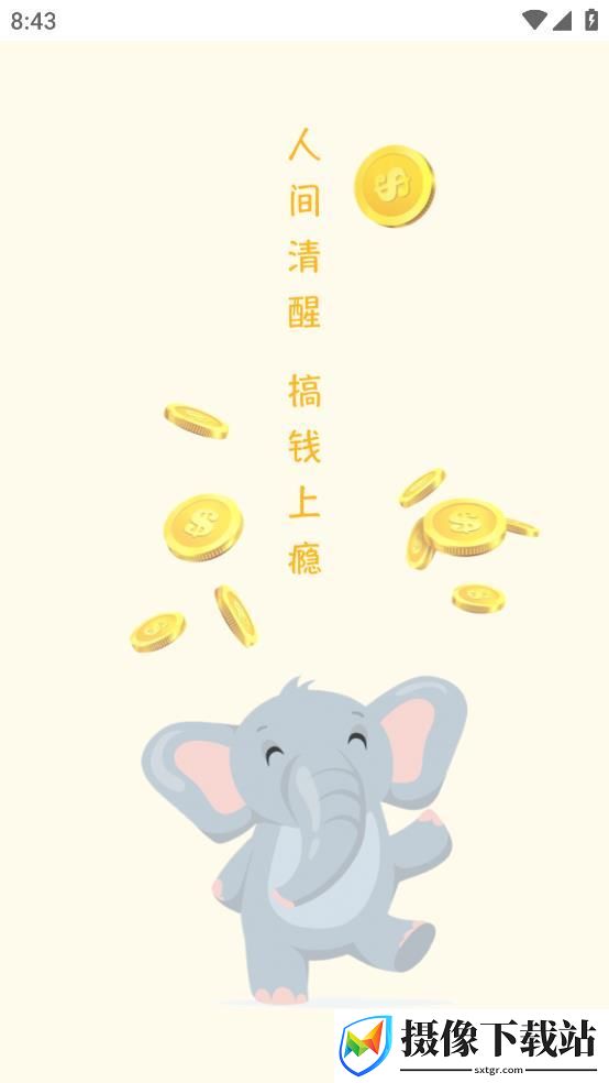 刷机之家