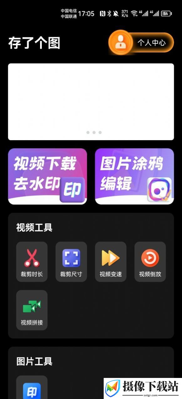 刷机之家