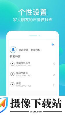 刷机之家
