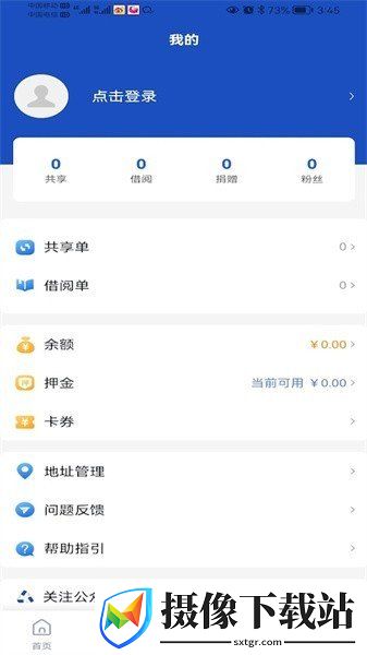 刷机之家