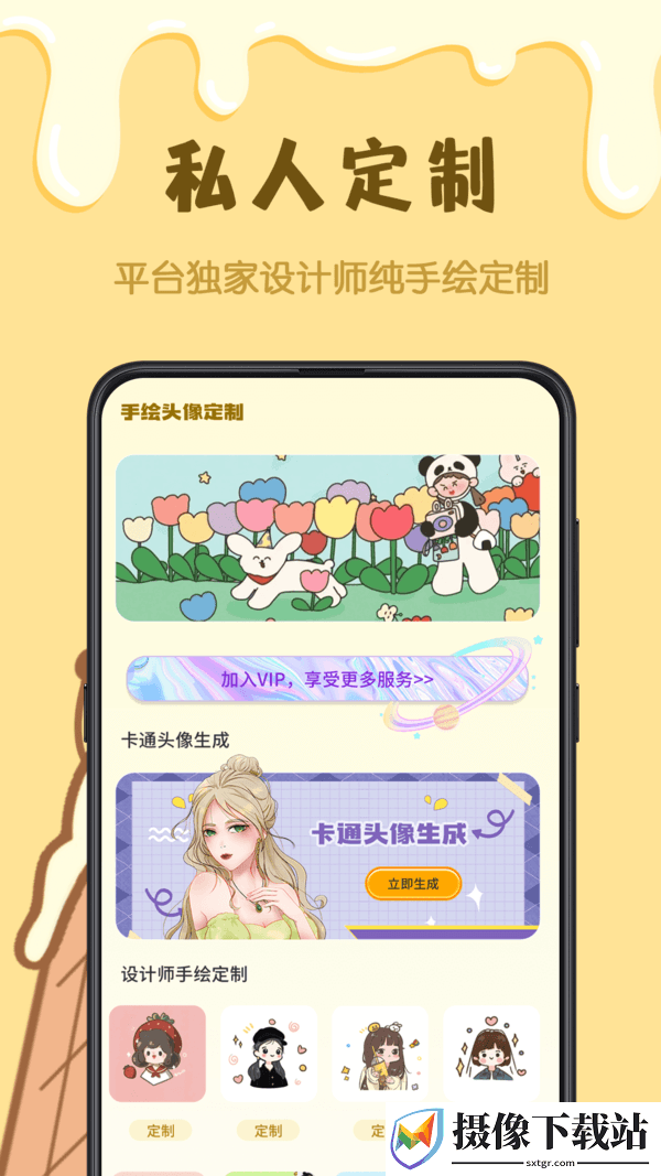 刷机之家
