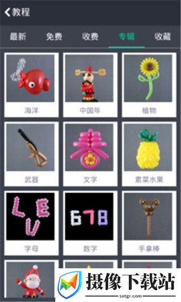 淘气网软件截图