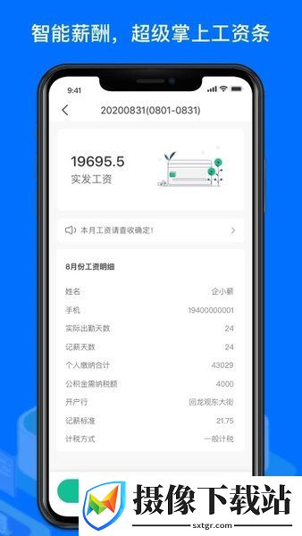 刷机之家