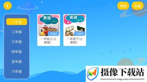 刷机之家