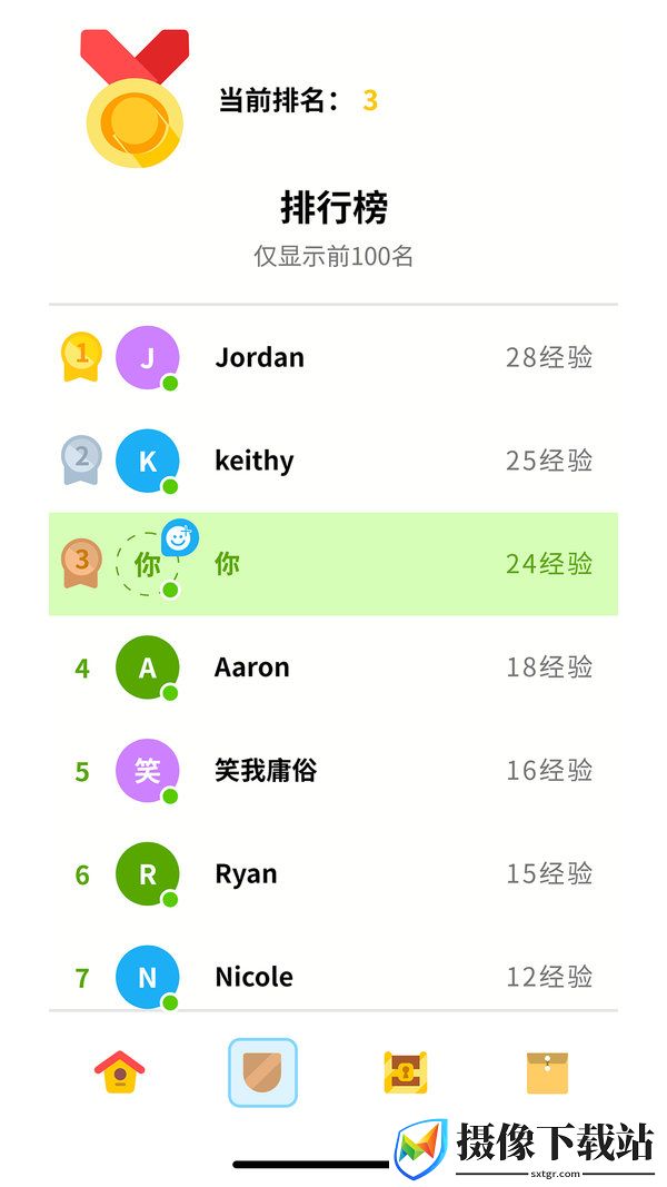 刷机之家