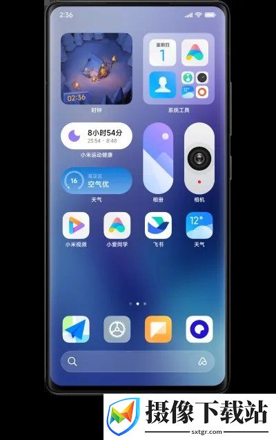 红米11Prime刷机包截图