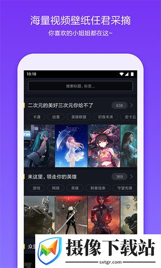 360桌面下载截图