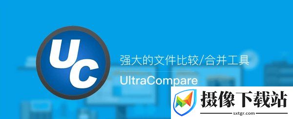 ultracompare