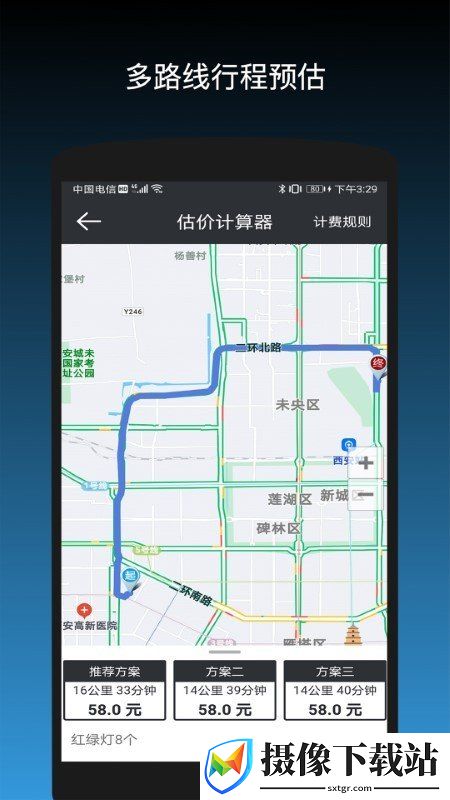 刷机之家