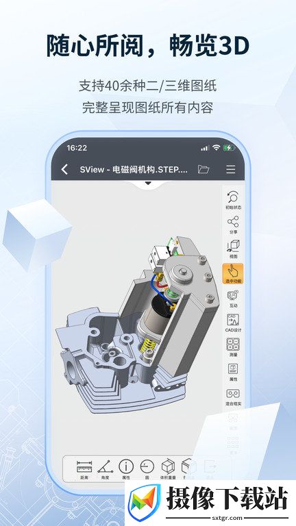 刷机之家