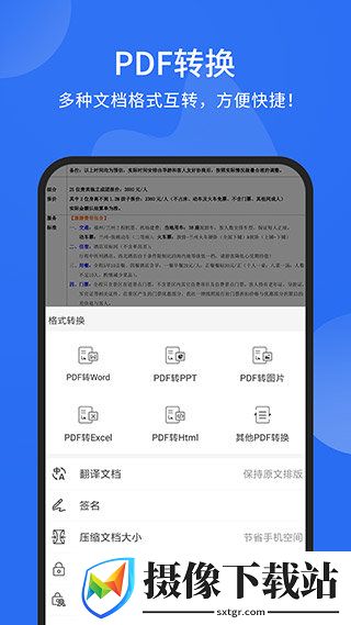 刷机之家
