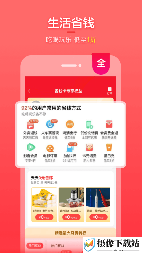 刷机之家