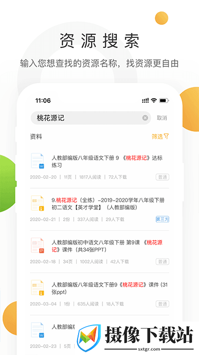 刷机之家