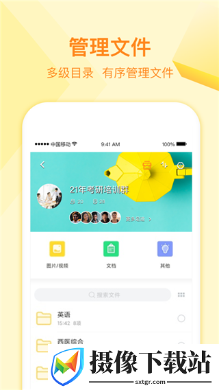 刷机之家